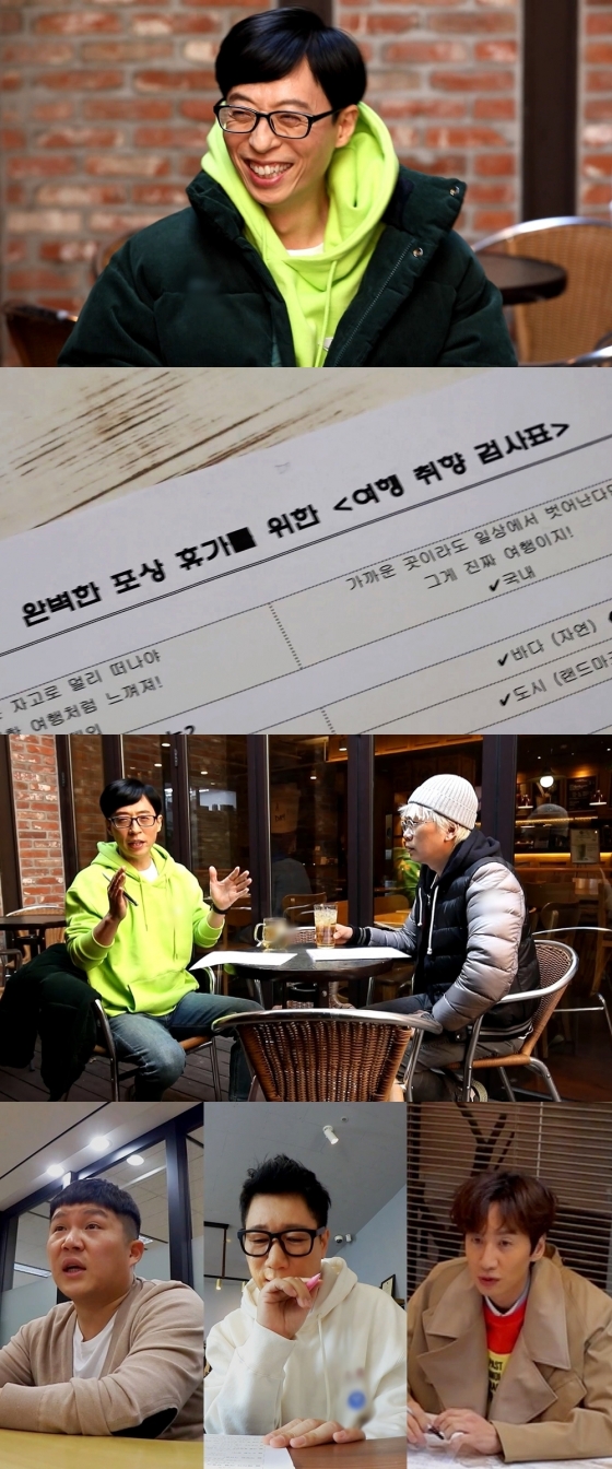 /사진=MBC