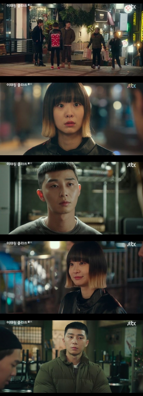 /사진=JTBC 금토드라마 '이태원 클라쓰' 캡처