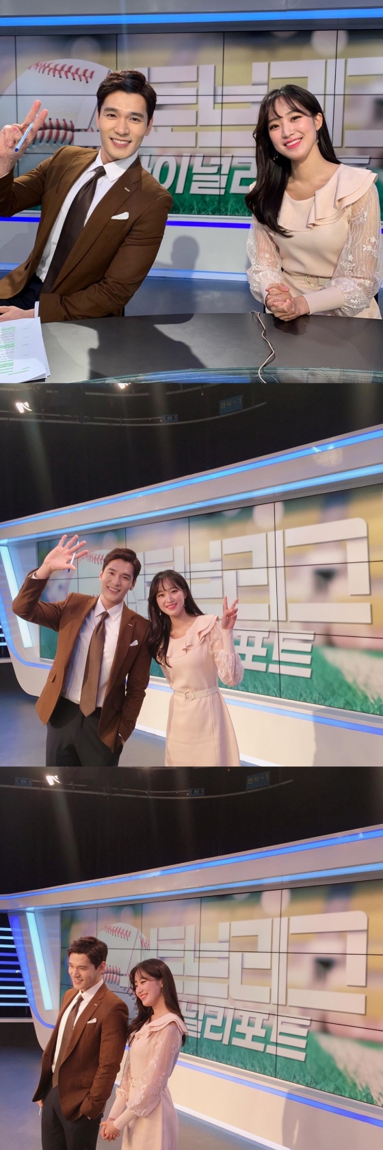 /사진=주시은 아나운서 인스타그램 캡처 (김주우 주시은)