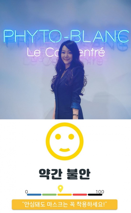 /사진=뮤지컬 배우 김소현 인스타그램 캡처 (사이트 \'코로나있다(CORONAITA)\' 캡처)