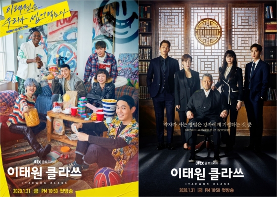 /사진=JTBC