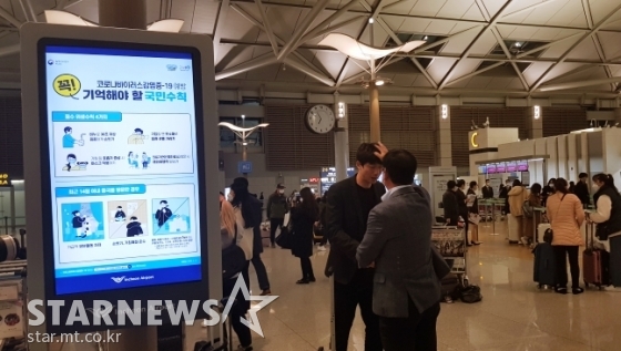 26일 오전 인천국제공항서 류중일(오른쪽) LG 감독이 김용의가 인사를 하자 머리를 쓰다듬어주고 있다. /사진=김우종 기자