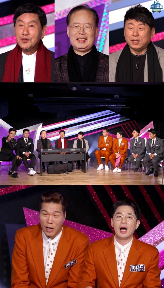 /사진=MBC