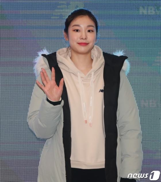 김연아. /사진=뉴스1