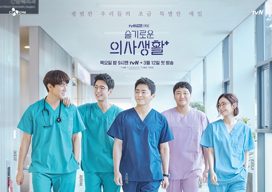 /사진=tvN