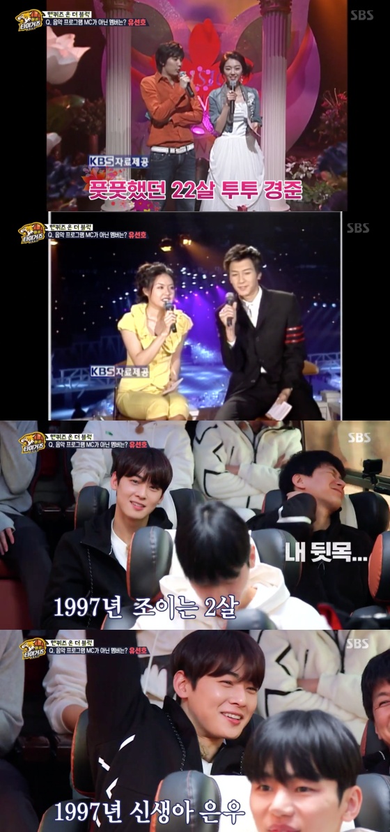 /사진=SBS 예능 프로그램 '핸섬 타이거즈' 방송 화면 캡쳐