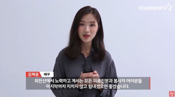 배우 김혜윤