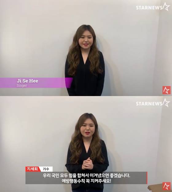 /사진=스타뉴스 유튜브 캡처