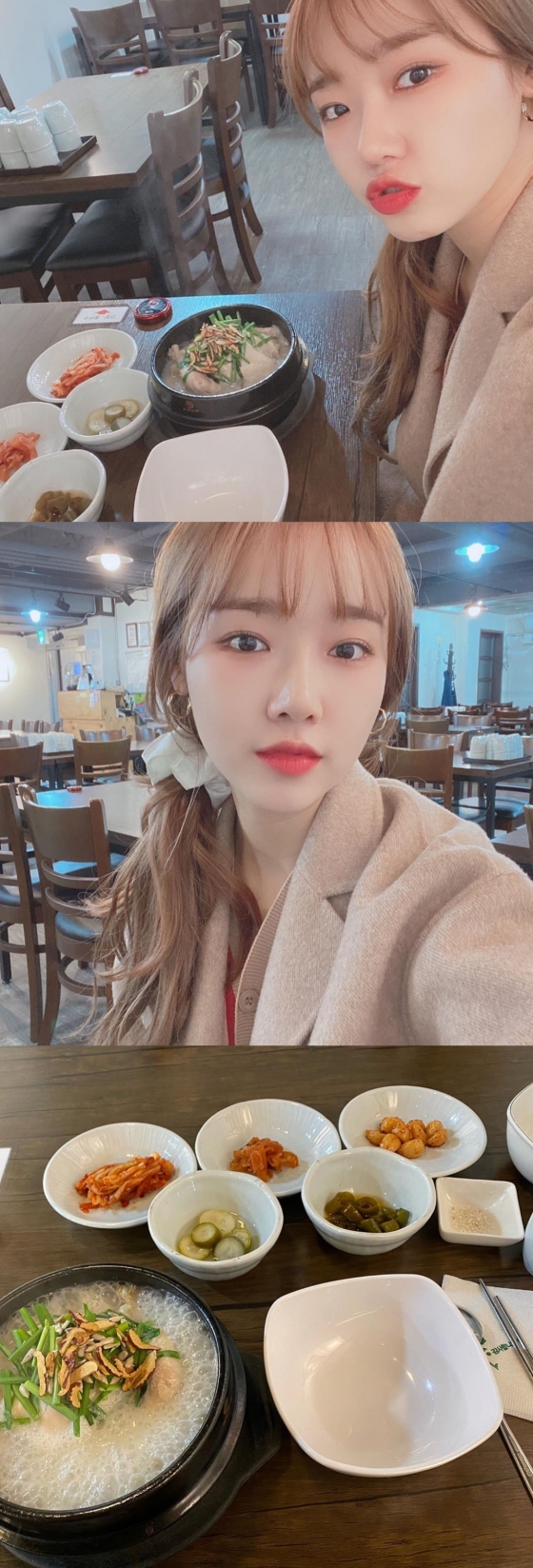 /사진=최유정 인스타그램