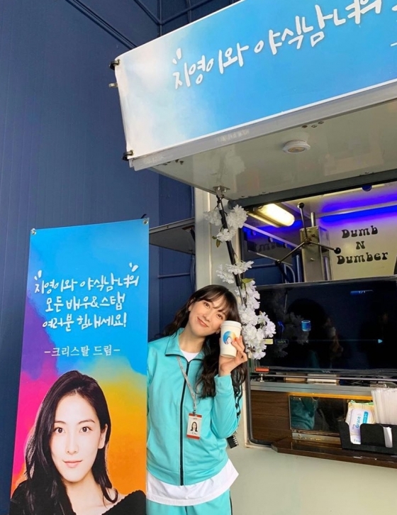 /사진=강지영 인스타그램