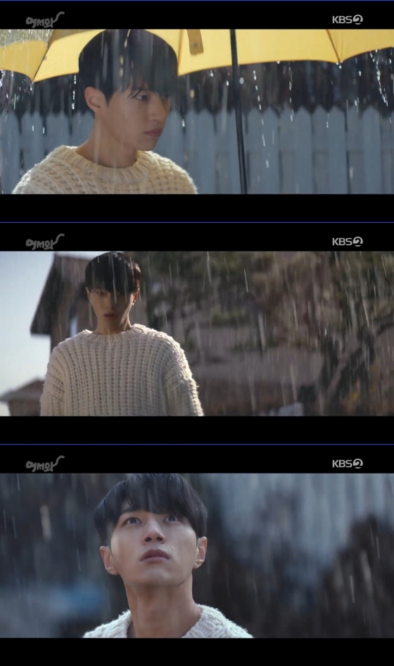 /사진=KBS 2TV 수목드라마 \'어서와\' 방송화면 캡처