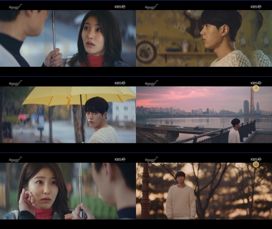 /사진=KBS 2TV 수목드라마 \'어서와\' 방송화면 캡처