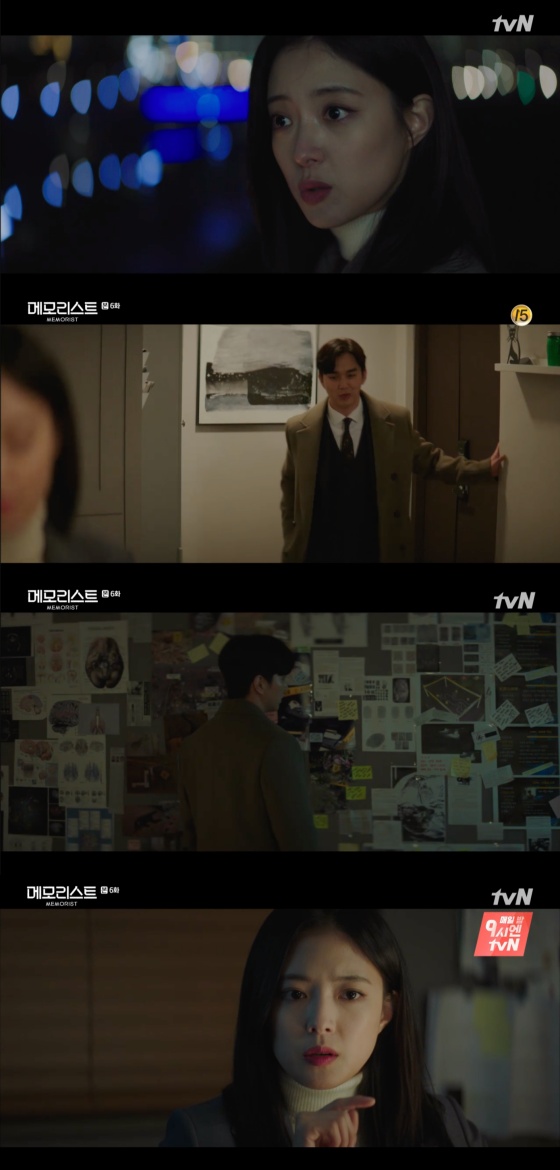 /사진=tvN 수목드라마 \'메모리스트\' 캡쳐