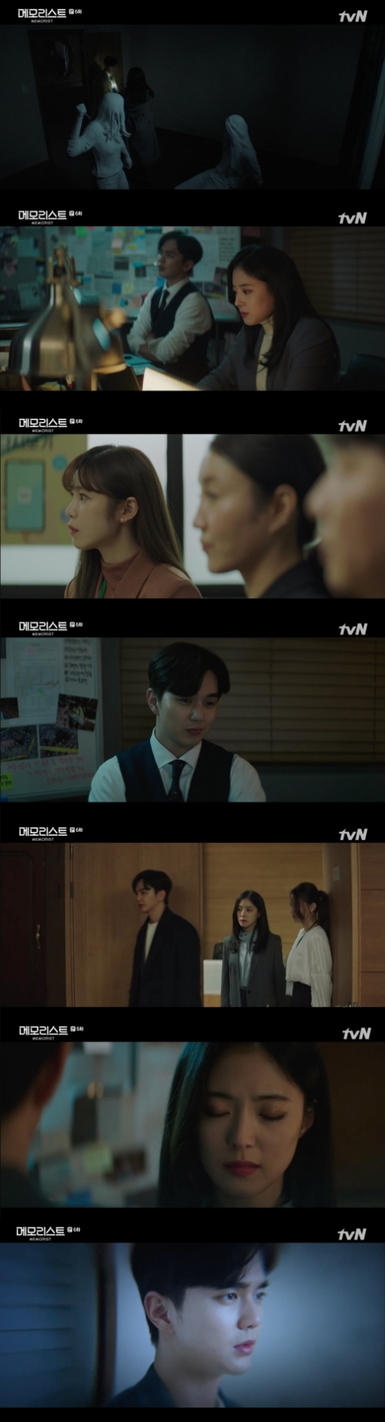 /사진=tvN 수목드라마 \'메모리스트\' 캡쳐