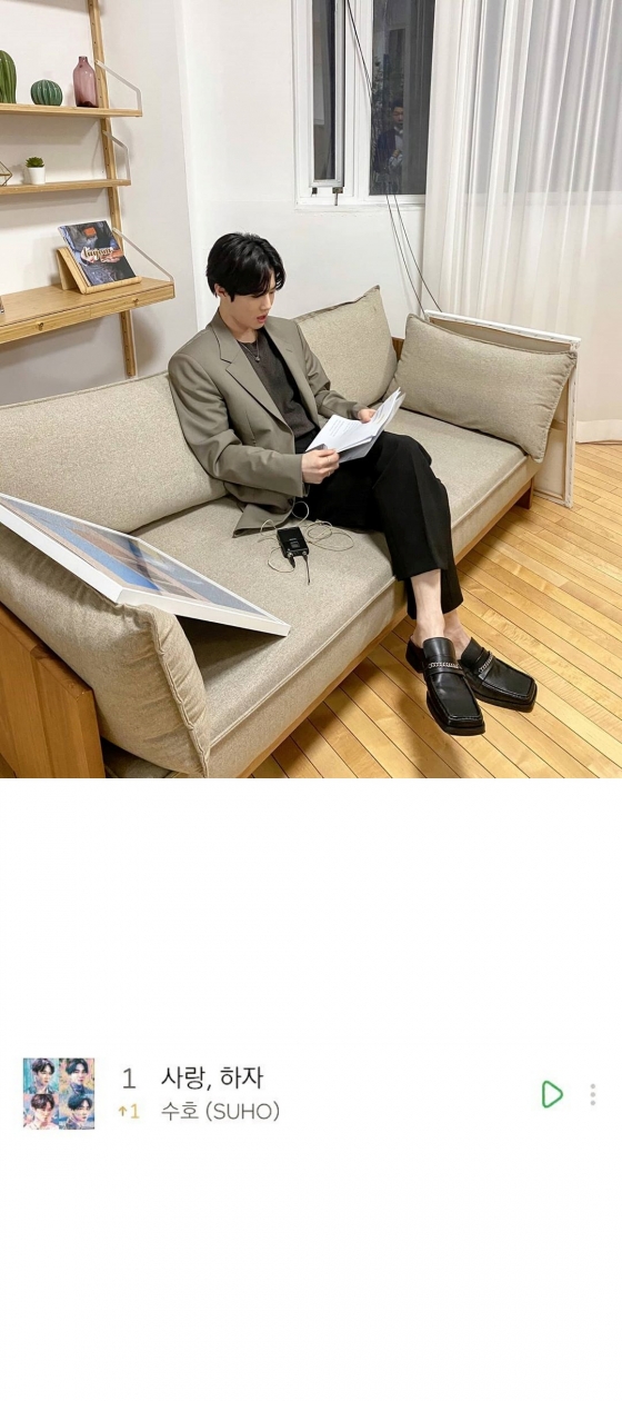 /사진=엑소 수호 인스타그램