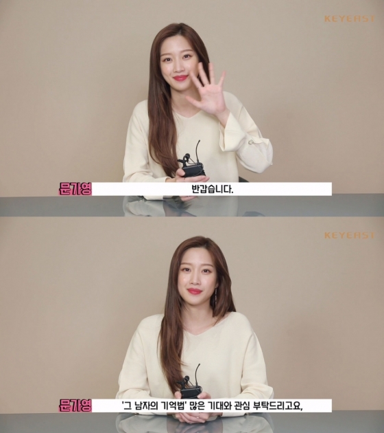 /사진=키이스트