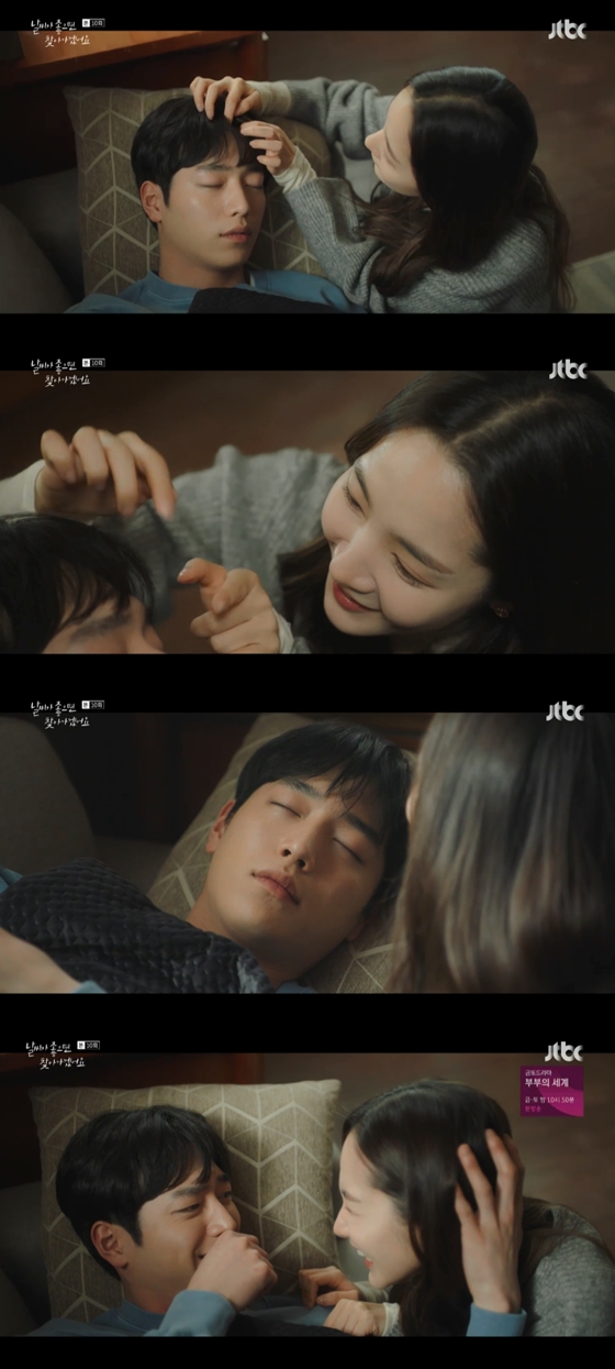 /사진=JTBC 드라마 '날씨가 좋으면 찾아가겠어요' 방송화면 캡처