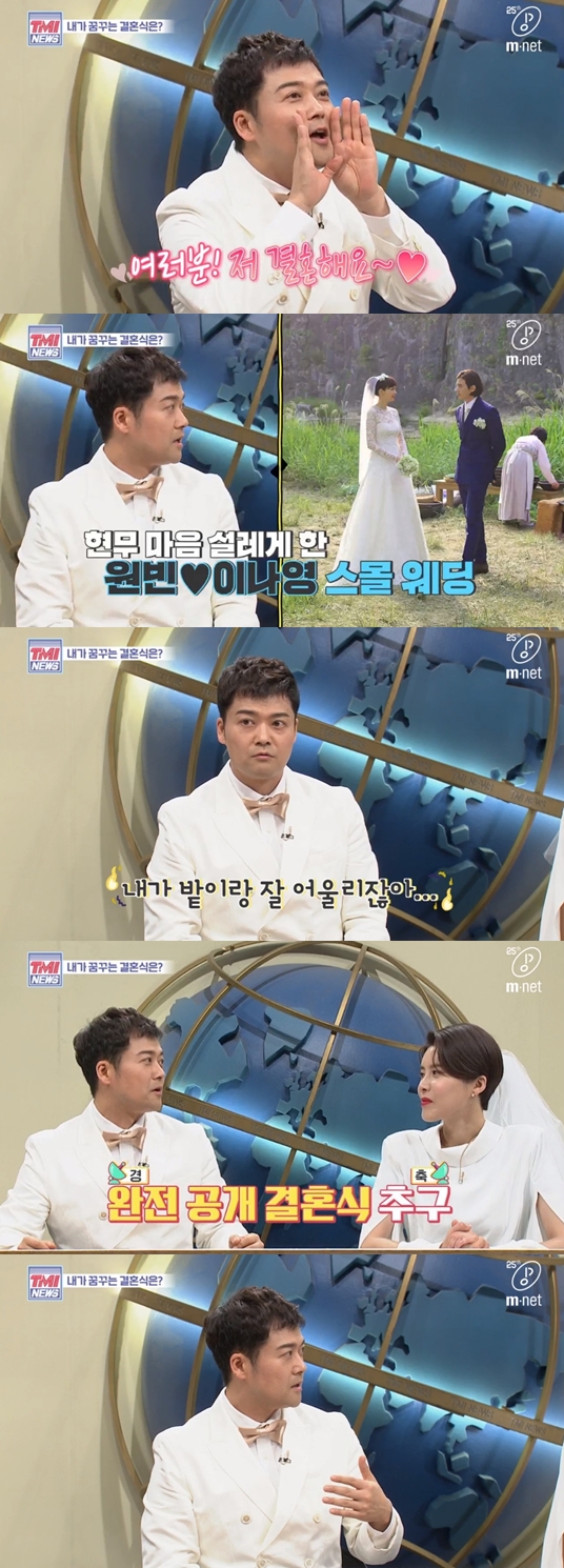 /사진=영상 캡처
