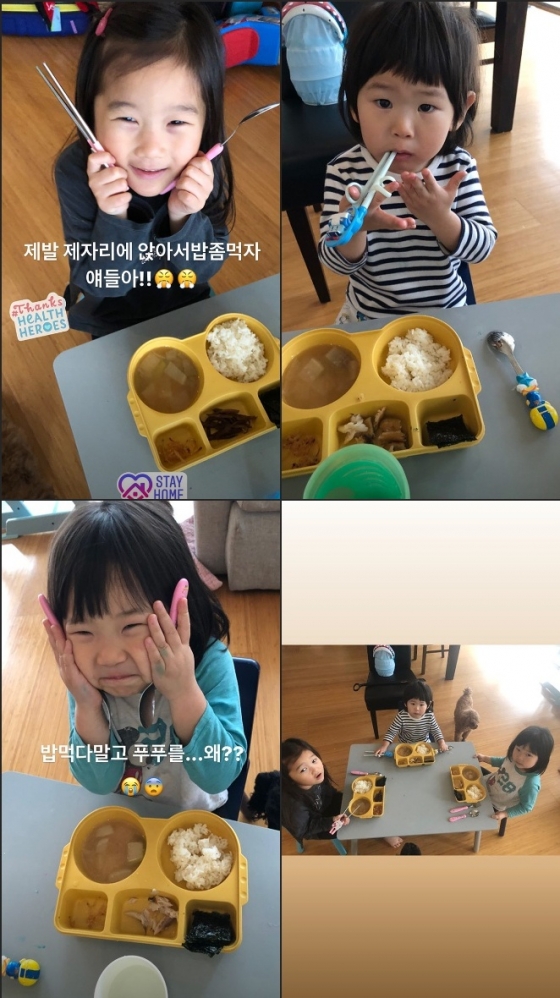 /사진=쿨 유리 인스타그램