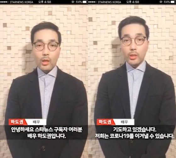배우 하도권 /사진=스타뉴스