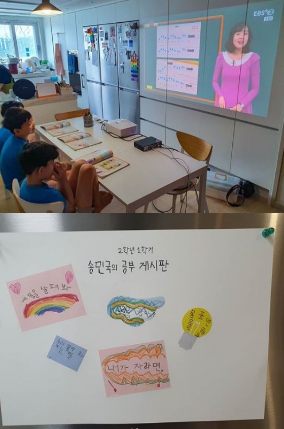 /사진= 배우 송일국 인스타그램