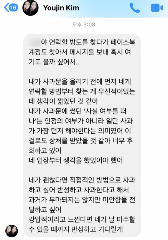 /사진=온라인 커뮤니티