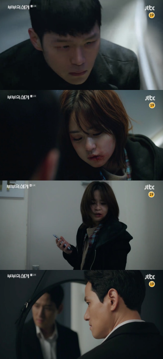/사진=JTBC 금토드라마 '부부의 세계' 방송화면 캡쳐