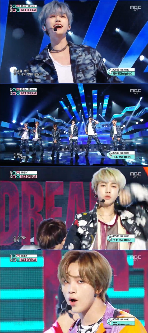 NCT DREAM /사진=MBC '쇼! 음악중심' 방송화면 캡처