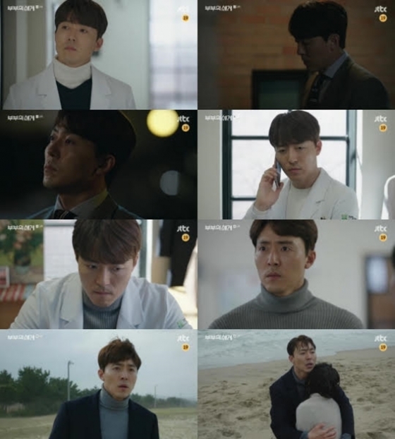 /사진='부부의 세계' 방송화면 캡처