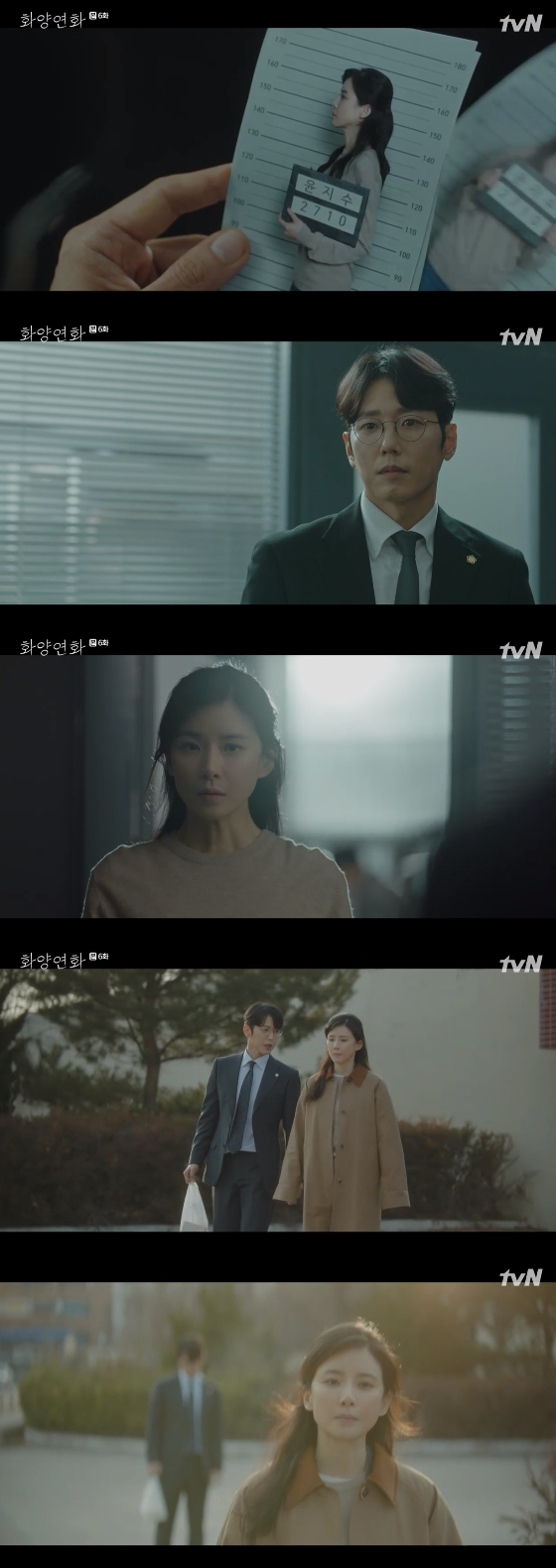 /사진=tvN \'화양연화\' 방송 화면 캡처