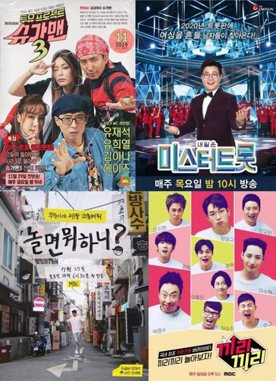 /사진=JTBC, TV조선, MBC