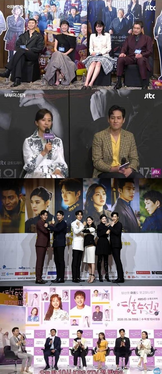 /사진=JTBC '이태원 클라쓰', '부부의 세계' 온라인 기자간담회, SBS '킹덤', KBS 2TV '영혼수선공' 온라인 제작발표회 영상 캡처