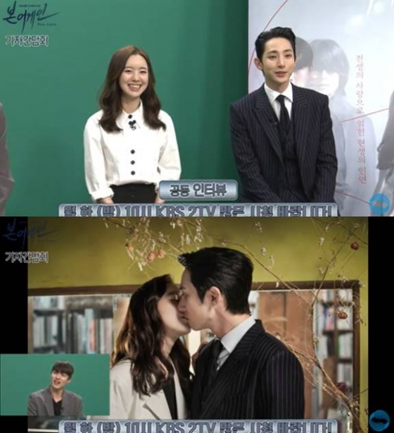 /사진=KBS