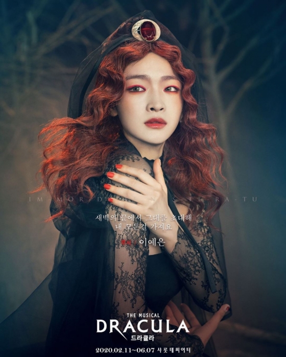 /사진=뮤지컬 \'드라큘라\' 포스터
