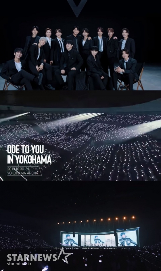 지난 20일 공개된 그룹 세븐틴 다큐멘터리 \'힛 더 로드\' /사진출처=\'힛 더 로드\' 화면 캡처