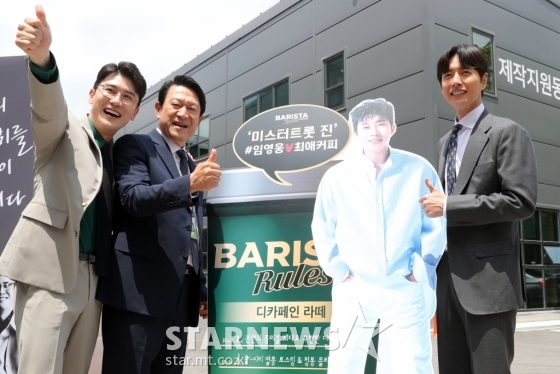 (왼쪽부터) 영탁, 김응수, 박해진 /사진=임성균 기자