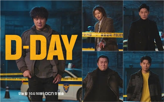 /사진제공=OCN