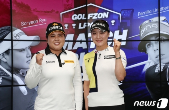 \'LPGA 매치플레이 챌린지\' 대회에 참가한 박인비와 유소연(오른쪽)./사진=뉴스1