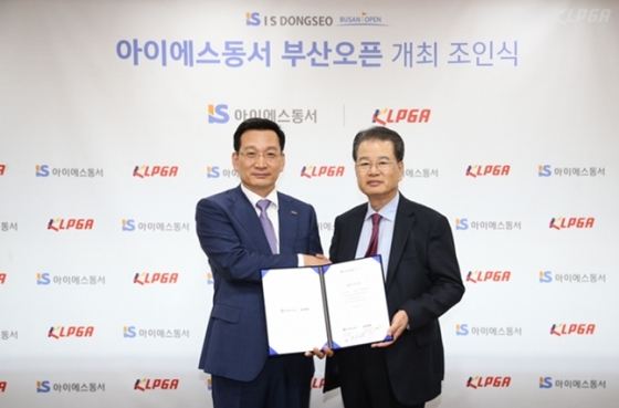 KLPGA 김상열 회장(왼쪽)과 아이에스그룹 권혁운 회장./사진=KLPGA
