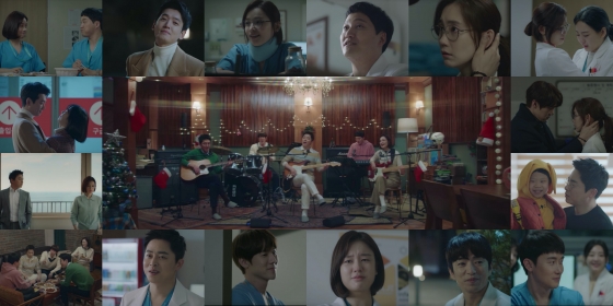 tvN '슬기로운 의사생활' 