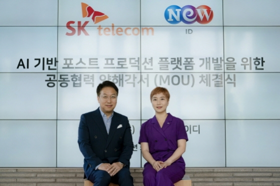 왼쪽부터 SK텔레콤 김혁 5GX미디어사업그룹장, NEW ID 박준경 사업부문대표.