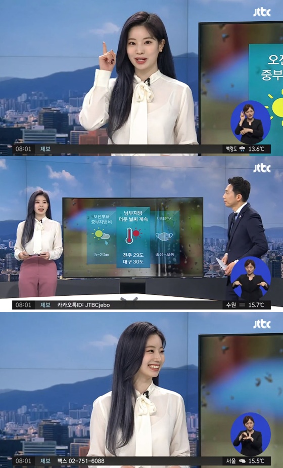 /사진=JTBC 방송화면 캡처