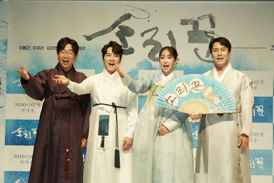 박철민, 이봉근, 이유리, 김동완(왼쪽부터) /사진제공=제이오엔터테인먼트