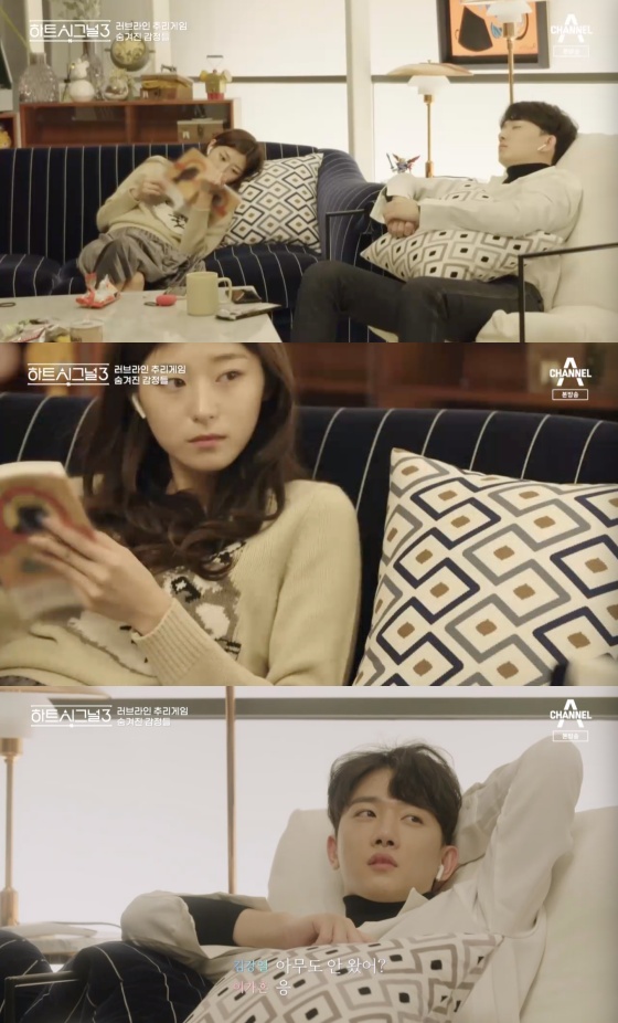 "heart signal 3"林汉杰x加欣取向共享时间…新的情侣?