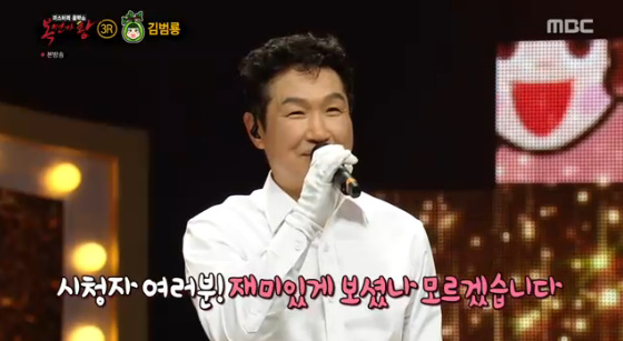 김범룡, '복면가왕' 매실 정체였다 김범룡, '복면가왕' 매실 정체였다