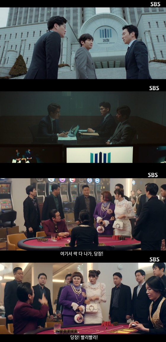/사진= SBS 월화드라마 '굿캐스팅' 방송 화면