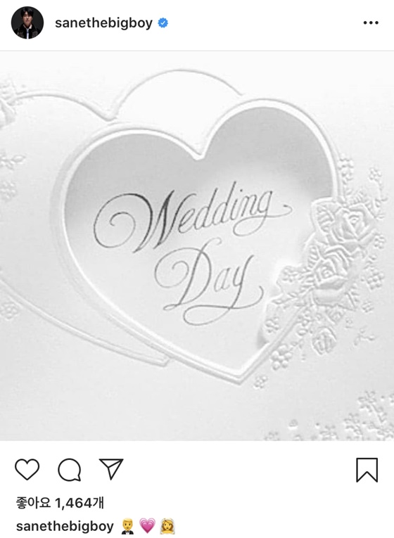 /사진=산이 인스타그램