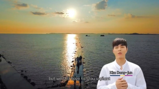 안산 바닷가를 배경으로 한 김동준 편.