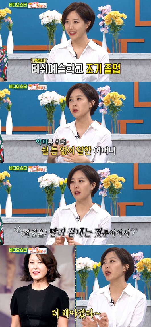 /사진='비디오스타' 방송 화면 