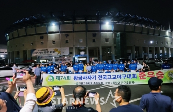 강릉고 선수들이 가족들과 함께 기념 촬영을 하고 있다. /사진=김우종 기자